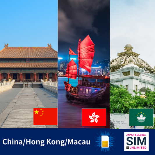 Chine/Hong Kong/Macao | DATA UNLIMITED