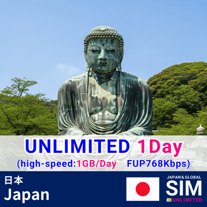 Japan | DATA UNLIMITED