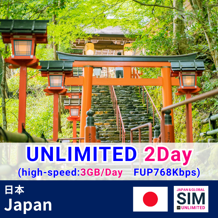 Japan | DATA UNLIMITED