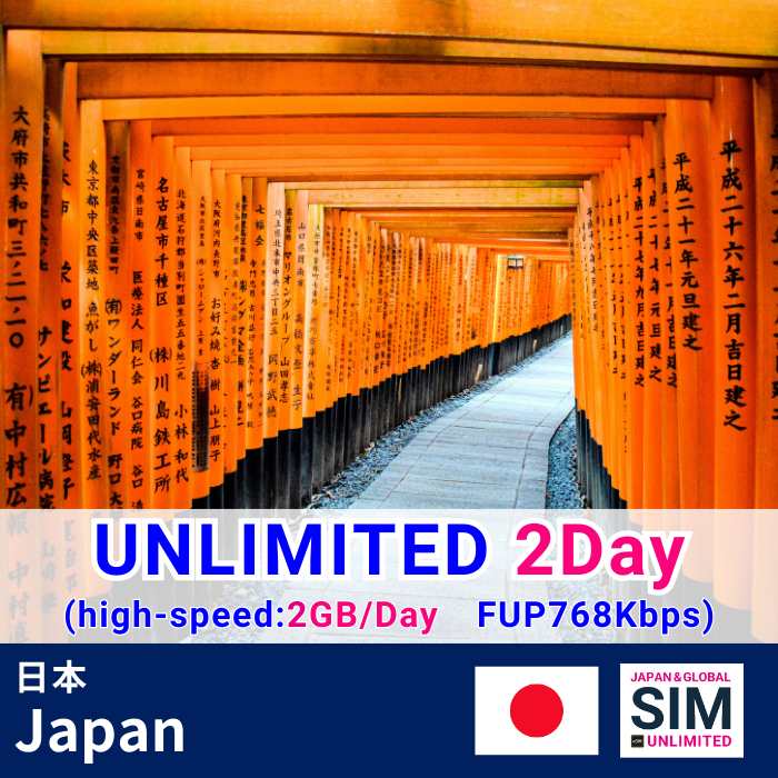 Japan | DATA UNLIMITED