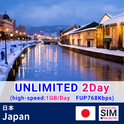 Japan | DATA UNLIMITED