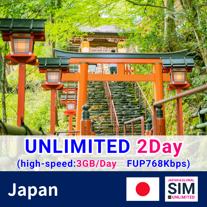 Nhật Bản | Dữ liệu không giới hạn