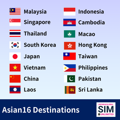 아시아 16개 여행지 | 데이터 무제한