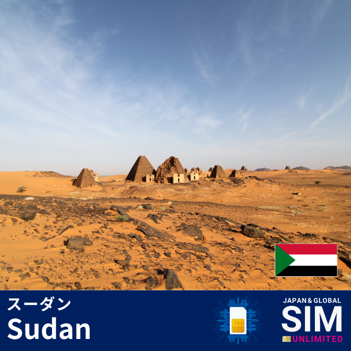 Sudan+ | DATA UNLIMITED