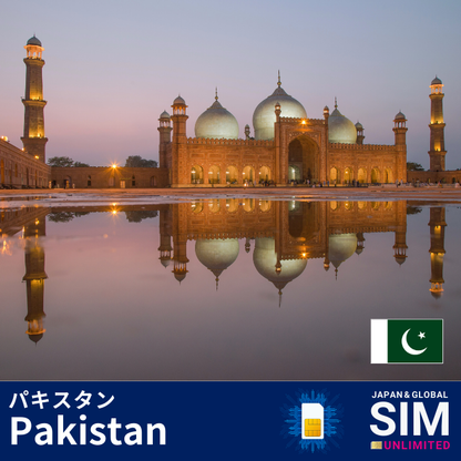 Pakistan+ | DATA UNLIMITED