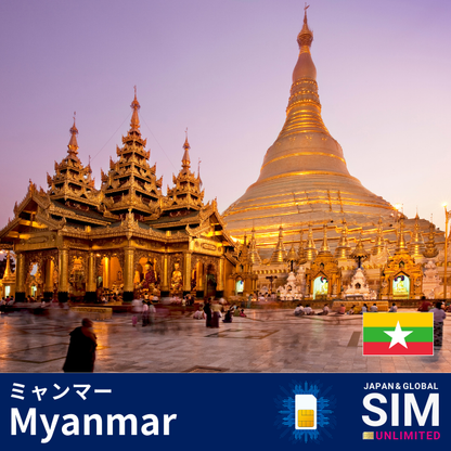 Myanmar+ | DATA UNLIMITED