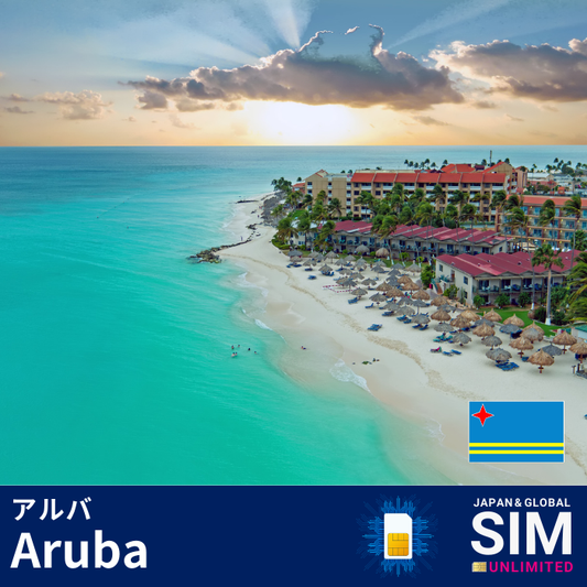 Aruba+ | DATA UNLIMITED