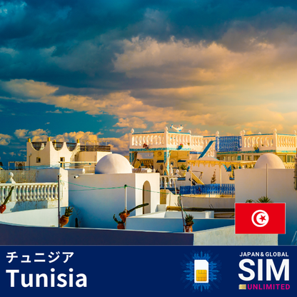 Tunisia+ | DATA UNLIMITED