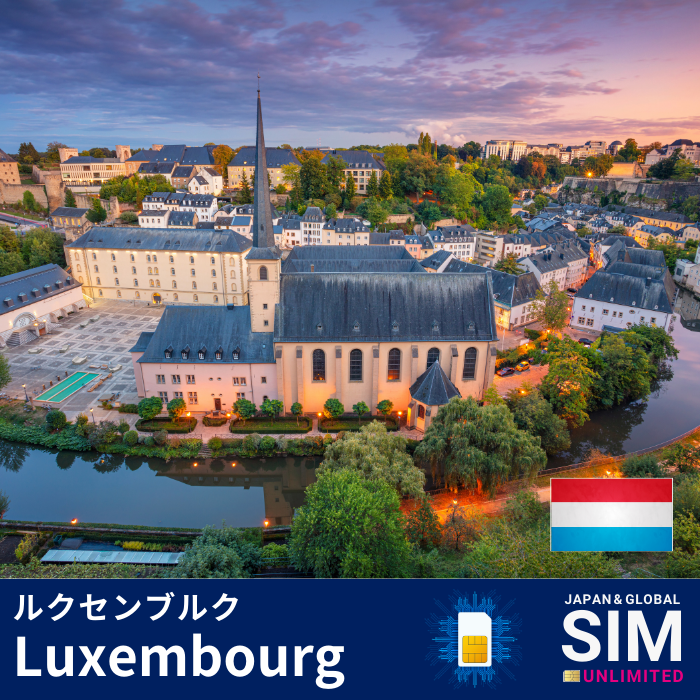 Luxembourg+ | DATA UNLIMITED