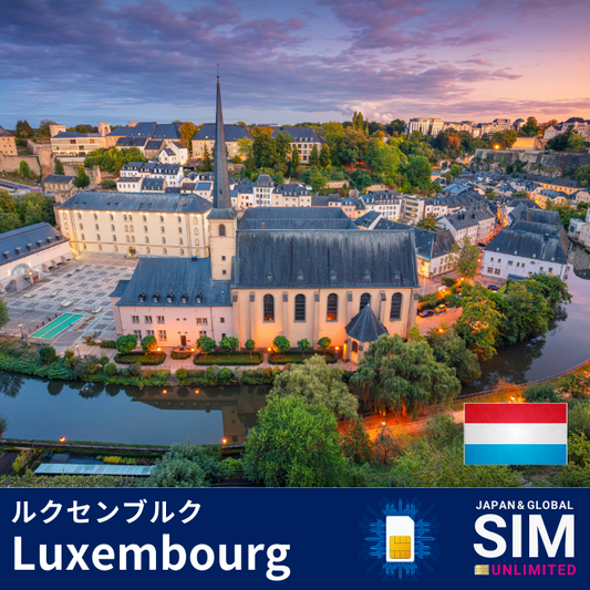 Luxembourg+ | DATA UNLIMITED