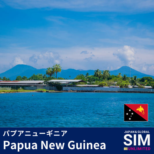 Papua New Guinea+ | DATA UNLIMITED