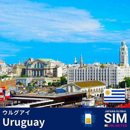 Uruguay+ | DATA UNLIMITED