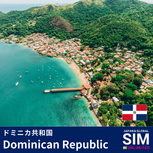 Dominican Republic+ | DATA UNLIMITED