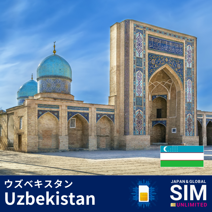 Uzbekistan+ | DATA UNLIMITED