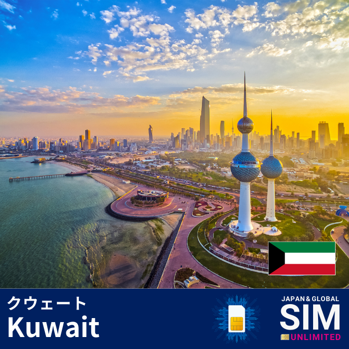 Kuwait+ | DATA UNLIMITED