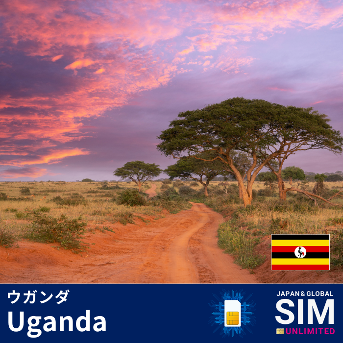 Uganda+ | DATA UNLIMITED