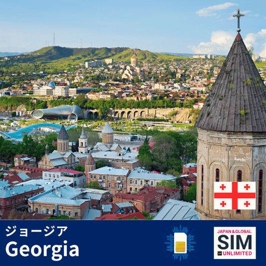 ジョージア+ | データ無制限