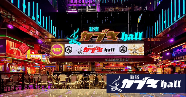 カブキホール