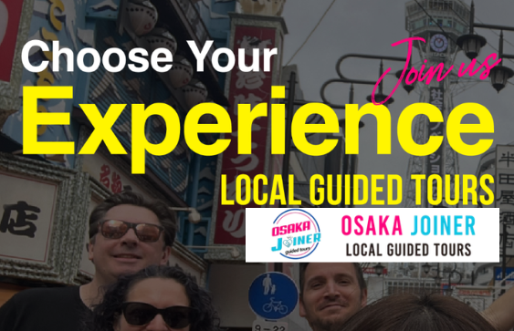 Osaka JOINER