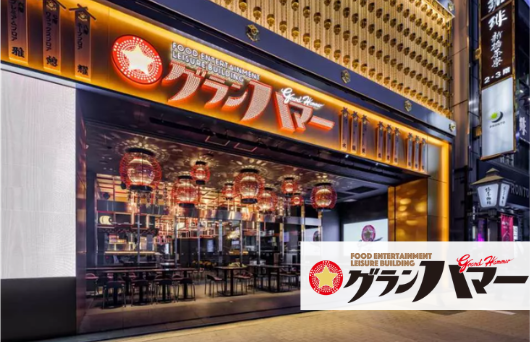 グランハマー