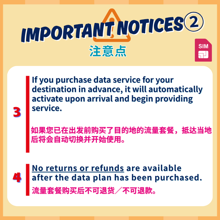 日本 | データ無制限